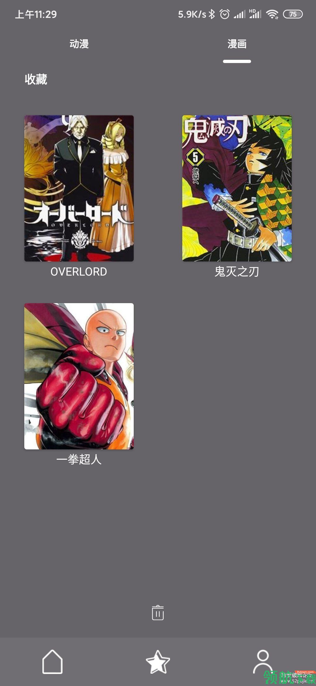 漫画阅读