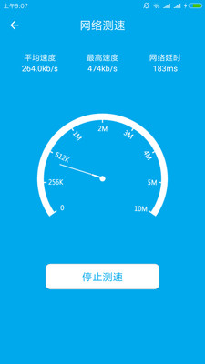 实用工具