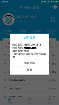 实用工具