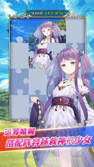 降神计划官方版