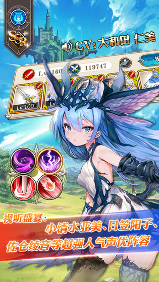 降神计划官方版