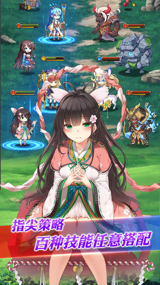 降神计划官方版
