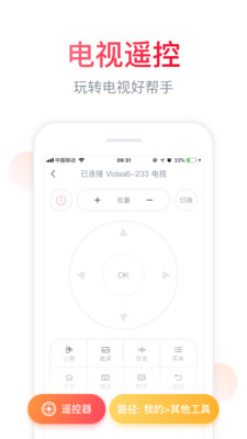 影音视听