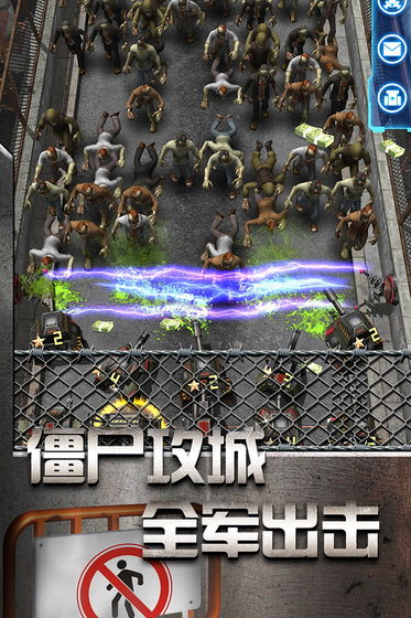 放置僵尸塔防破解版