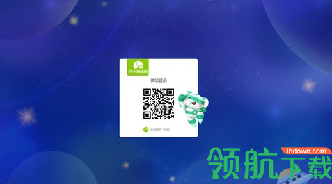 河小象编程客户端官方版