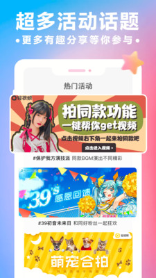 影音视听