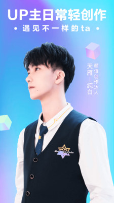 影音视听