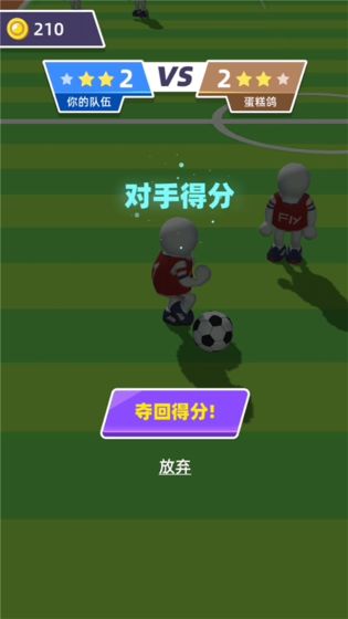 飞跃香蕉球安卓版