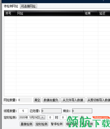 万通劫持插件(域名检测)绿色版