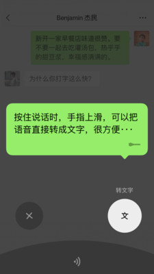 微信8.0.37腾讯官方最新版