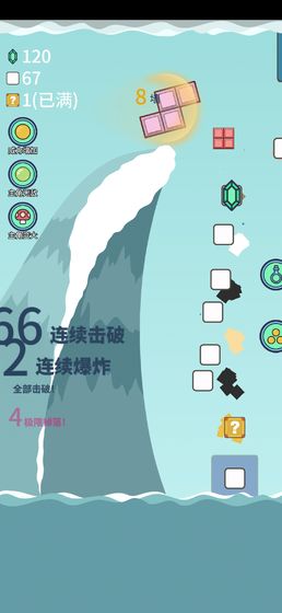 击退砖块安卓版