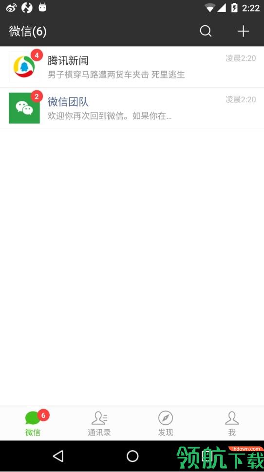 辅助应用