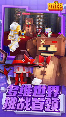 奶块破无限软糖