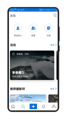 摄影摄像