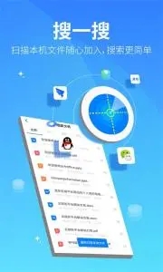 效率办公