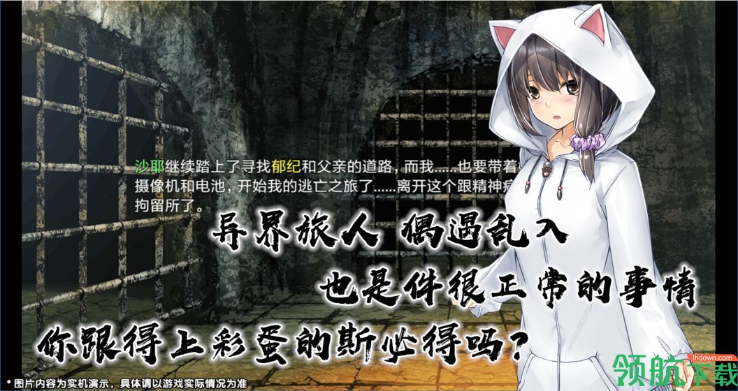 最后的约定黄金版破解版