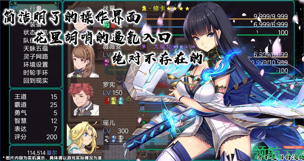 最后的约定黄金版破解版
