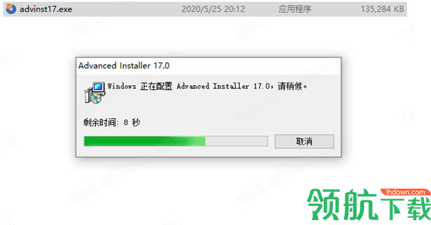 AdvancedInstaller17中文破解版
