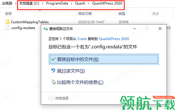 QuarkXPress2020排版设计工具破解版