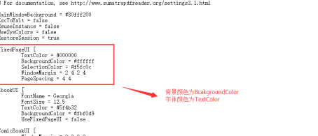 SumatraPDF阅读工具绿色版