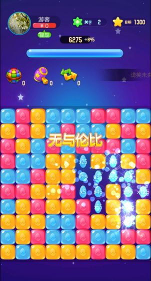 鸡蛋消消乐红包版