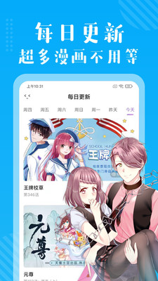 图书阅读
