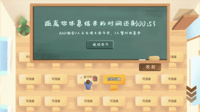 学习教育