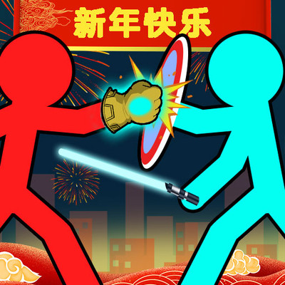 火柴人向前冲破解版无限金币体力版