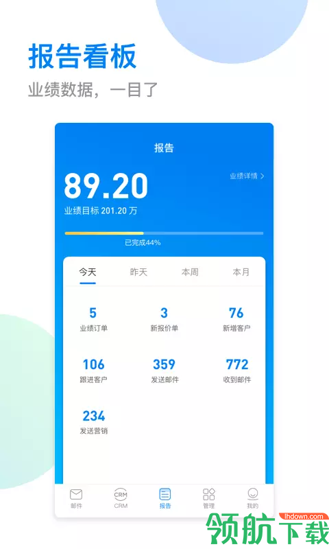 小满APP手机版