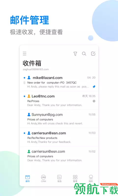 办公服务
