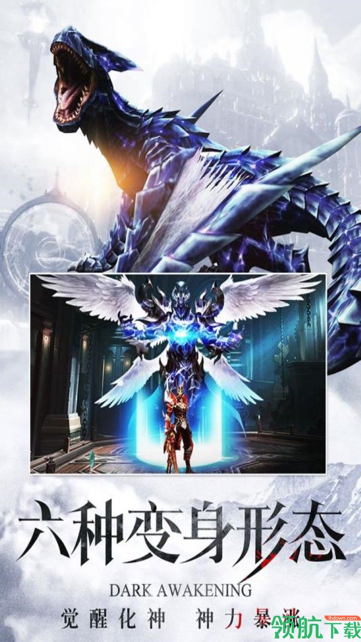 英灵幻想变态版