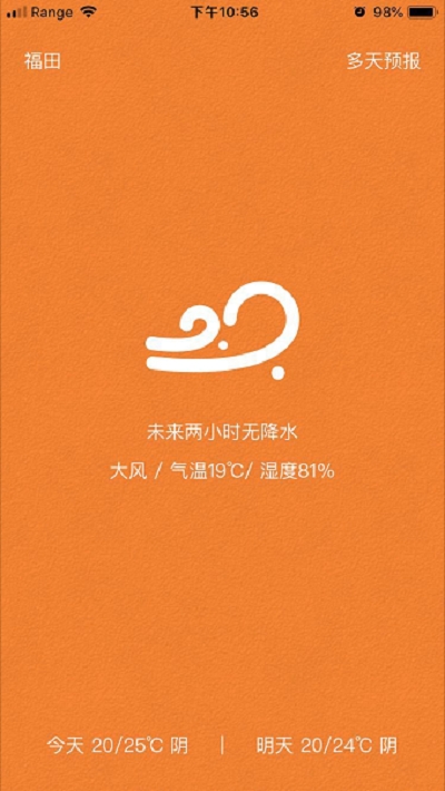 生活服务
