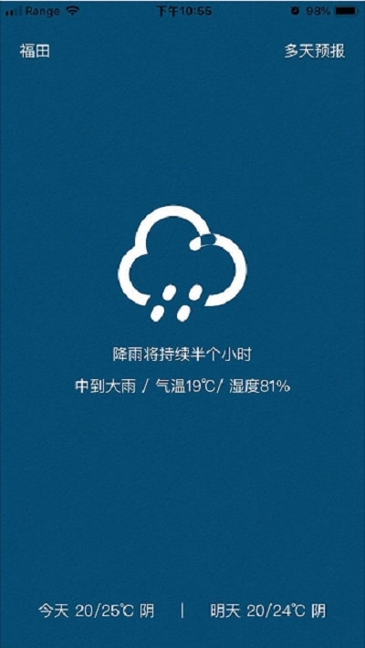 生活服务
