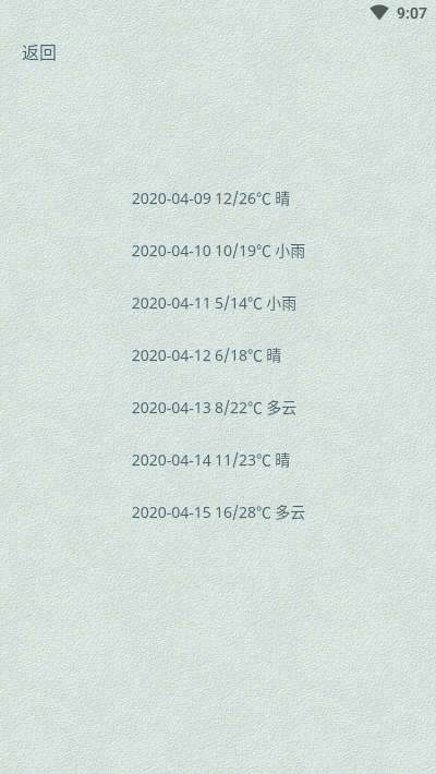 生活服务