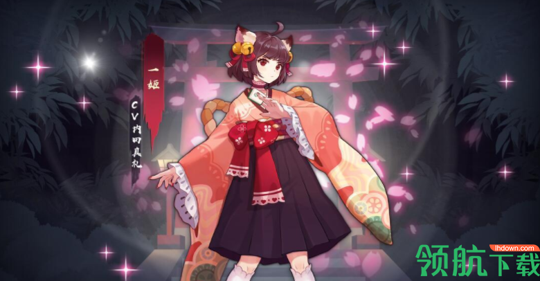 雀魂