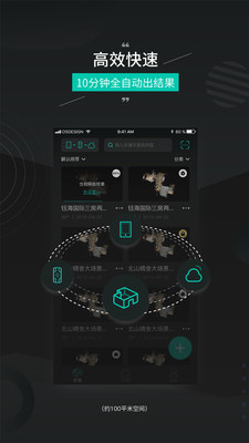实用工具