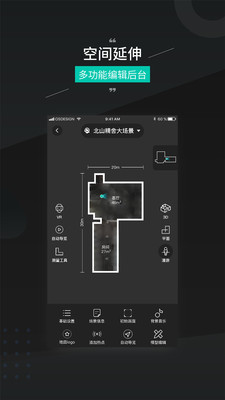 实用工具