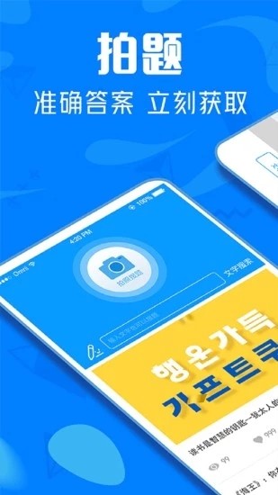 学习服务