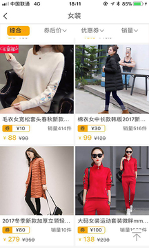 叮当叮当APP版
