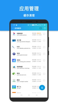 安卓清理君永久会员破解版