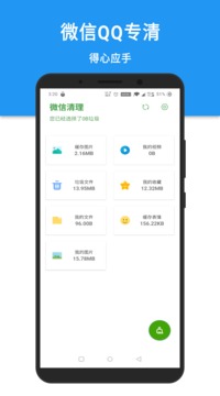 系统工具