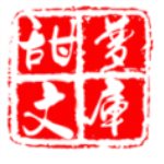甜梦文库app安卓最新版