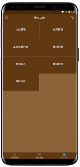 多开分身安卓破解版