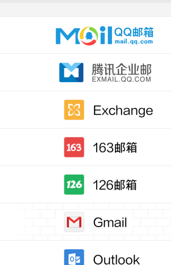 GmailAPP手机版