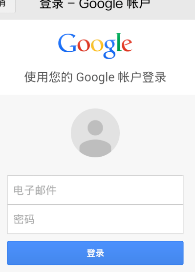 GmailAPP手机版