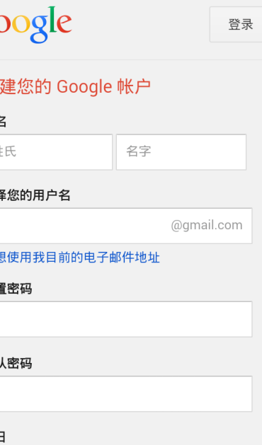GmailAPP手机版
