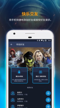 游戏辅助
