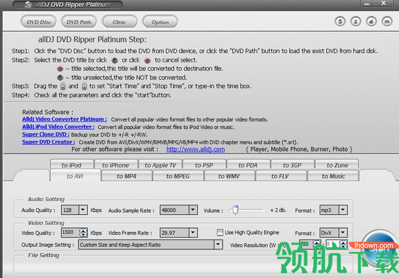Alldj DVD Ripper Platinum(DVD提取工具)绿色版