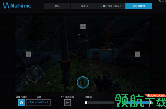 Nahimicdriver微星音效驱动客户端官方版