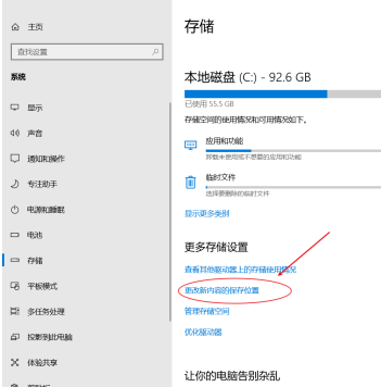 WindowsStore微软应用商店官方版
